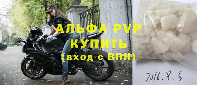 Alpha PVP мука  купить   ссылка на мегу как войти  Добрянка 