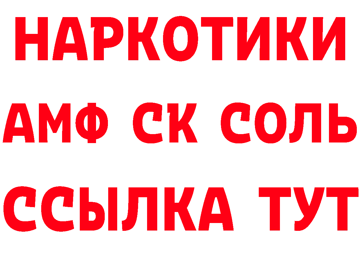 Как найти закладки? нарко площадка какой сайт Добрянка