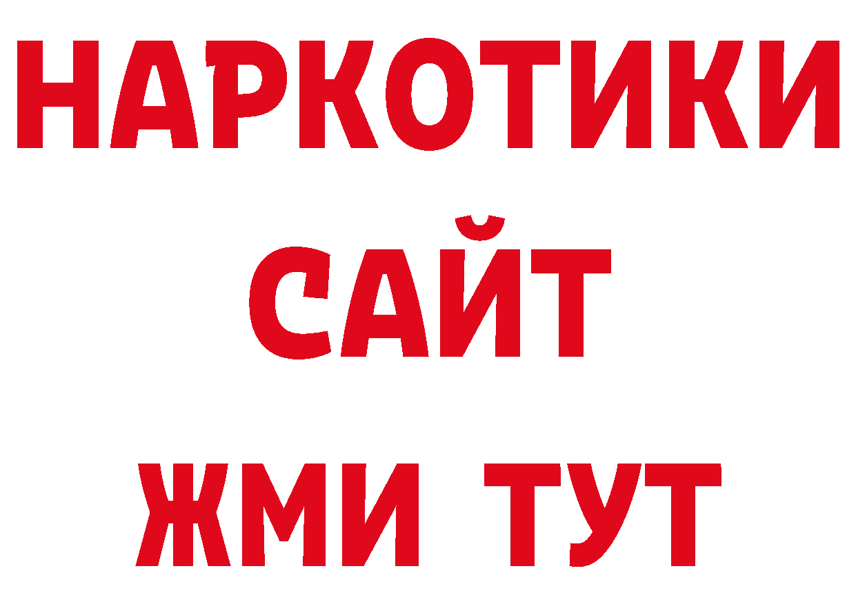 Печенье с ТГК конопля рабочий сайт нарко площадка ссылка на мегу Добрянка