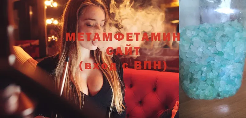 цены   Добрянка  МЕГА как зайти  Метамфетамин Декстрометамфетамин 99.9% 